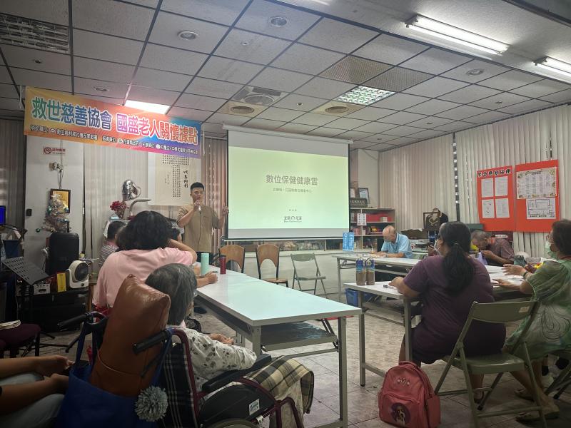 健康一把罩-封面照