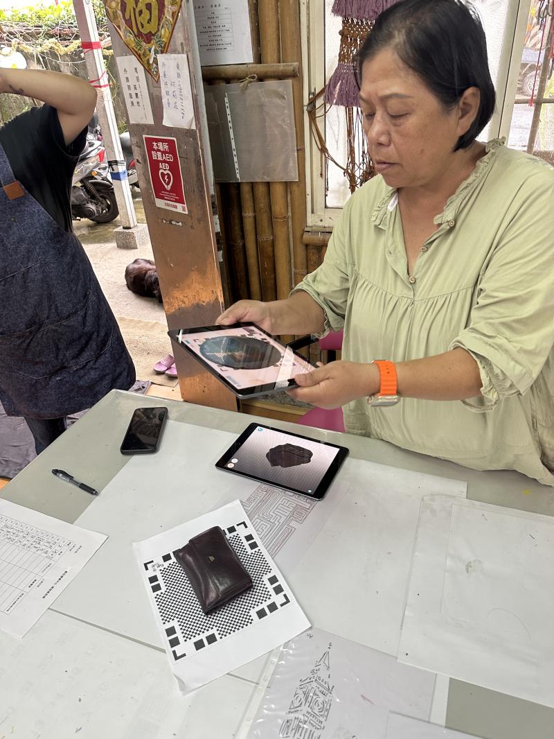 地方產業加值II－3D空間美學-封面照