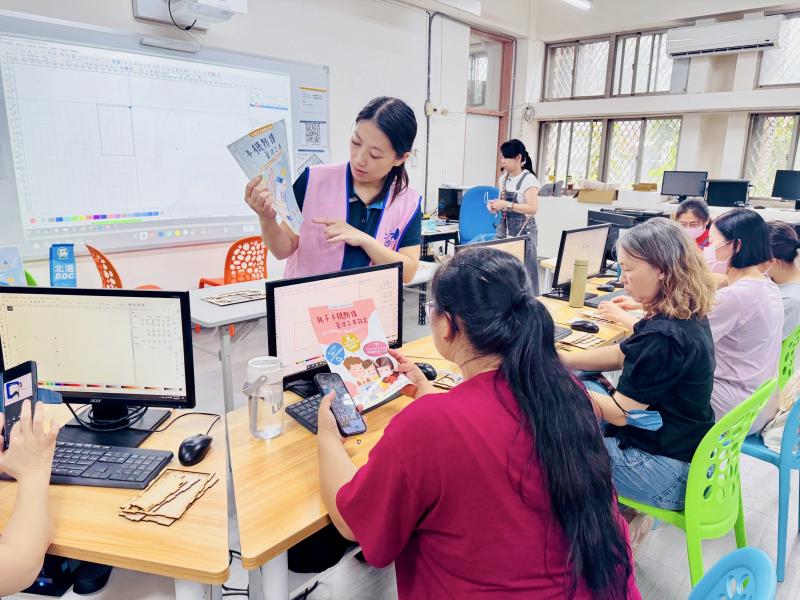 手機防護管理工具設定