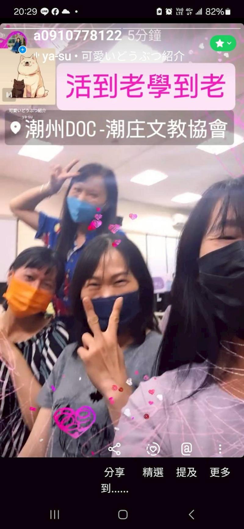 學員淑珍等4位:製作了限時動態行銷圖卡，內容是課程報名倒數提醒，結合動態元素與熱門Hashtag，吸引更多點閱。