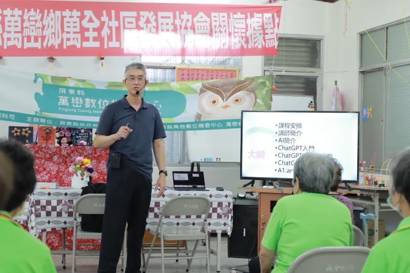 AI數位科技學習-封面照