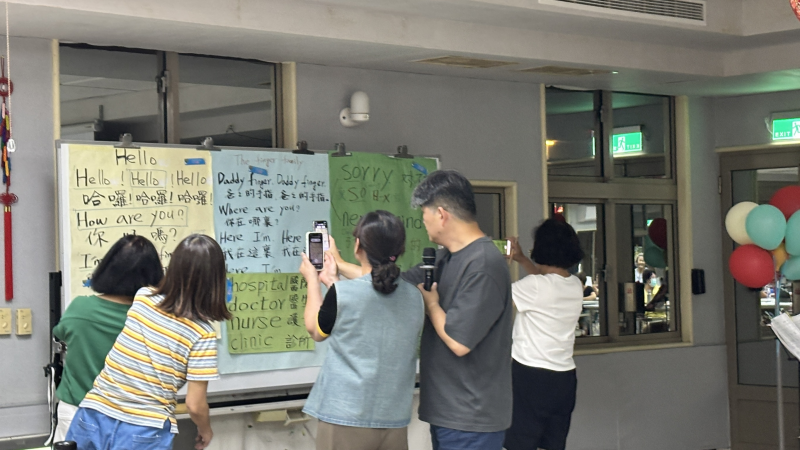 智慧人才e 學堂-封面照