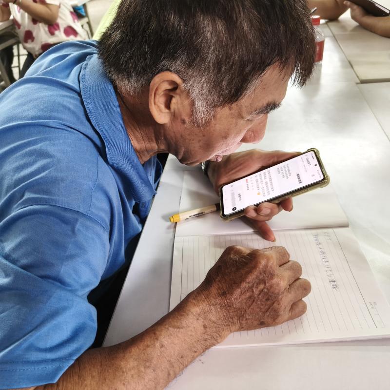 AI初體驗-封面照