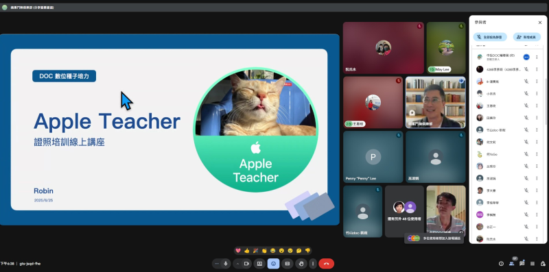 平板神隊友-DOC營運的數位好幫手-封面照