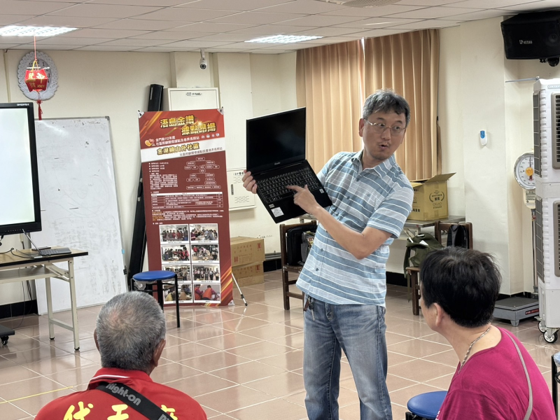 教導民衆設定密碼的技巧與密碼的規則