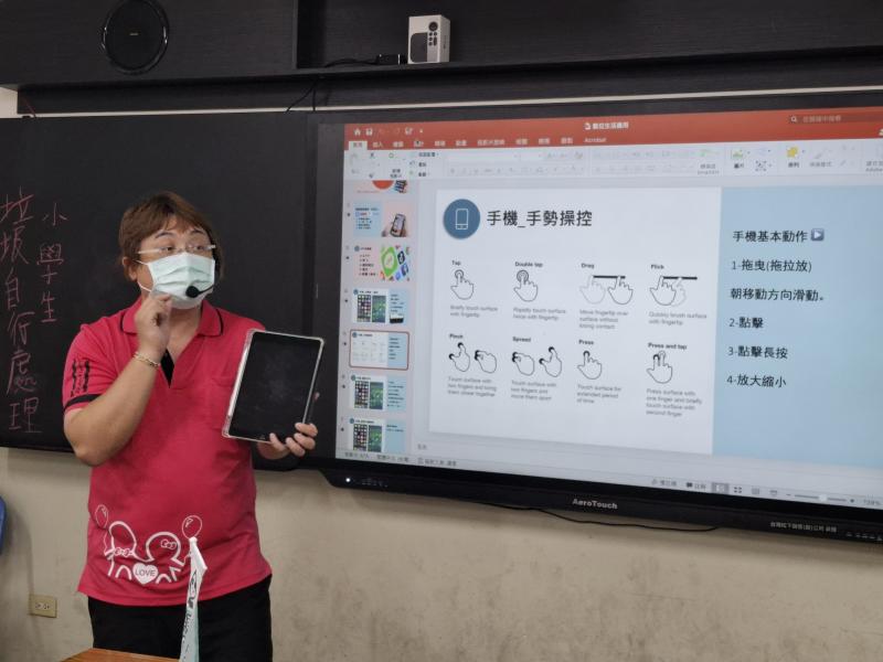 數位小畫家-封面照