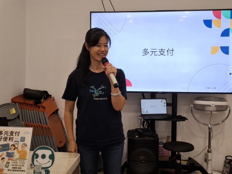 多元支付好便利-封面照