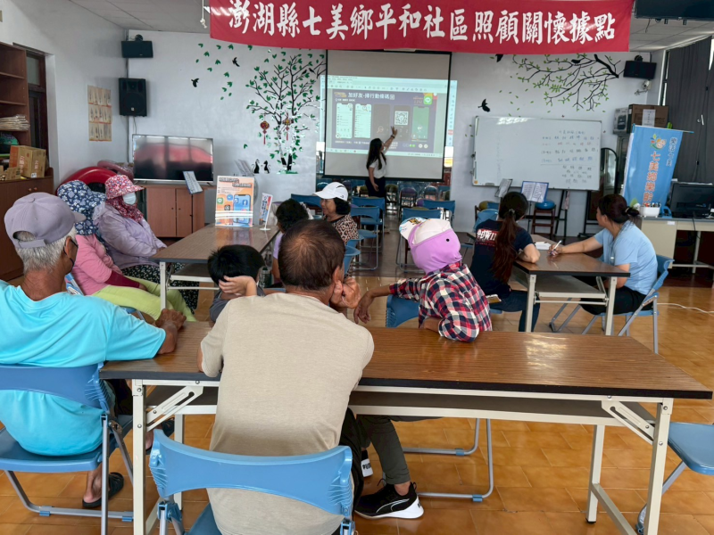 銀髮數位時代：玩轉社群軟體-封面照