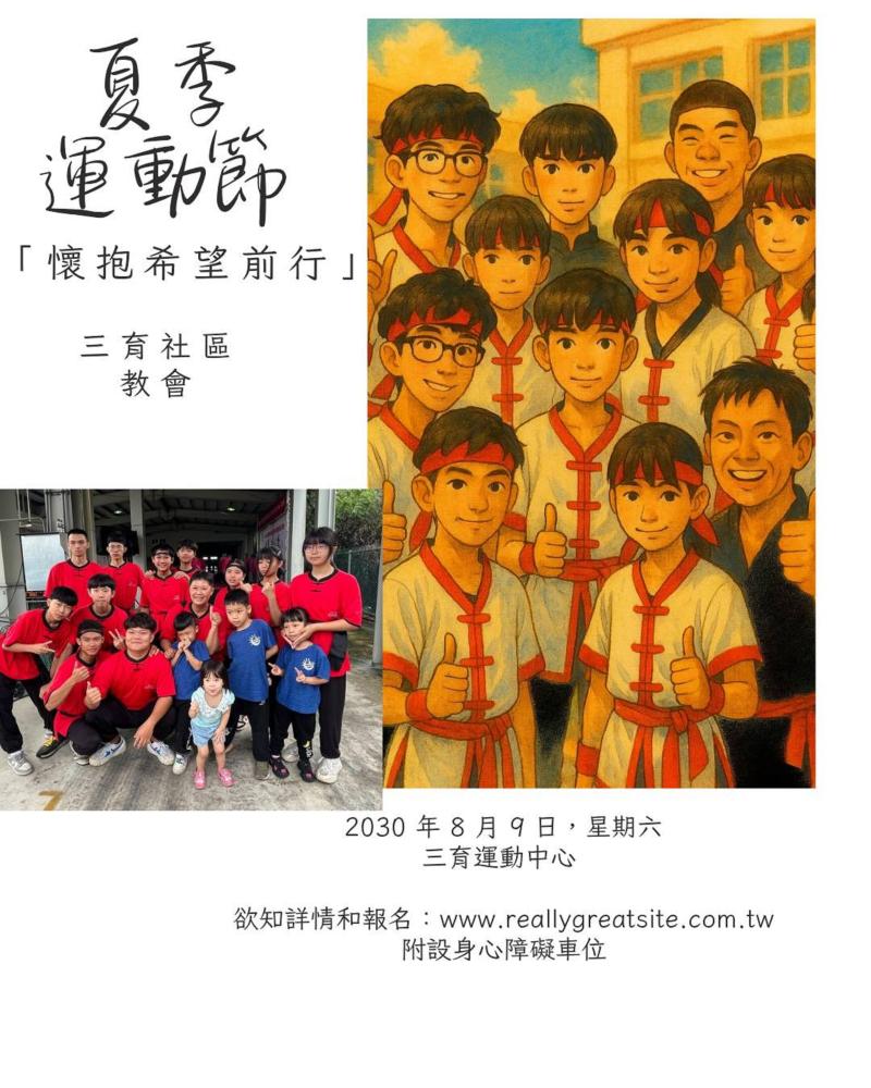 圖文設計成果作品1