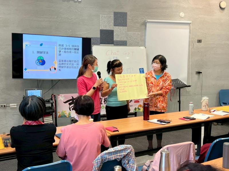 每一小組輪流上台分享成果