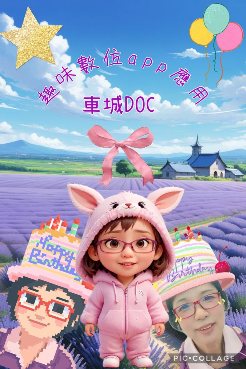 多嘗試完成幾種作品能隨時變換問候圖展現成果