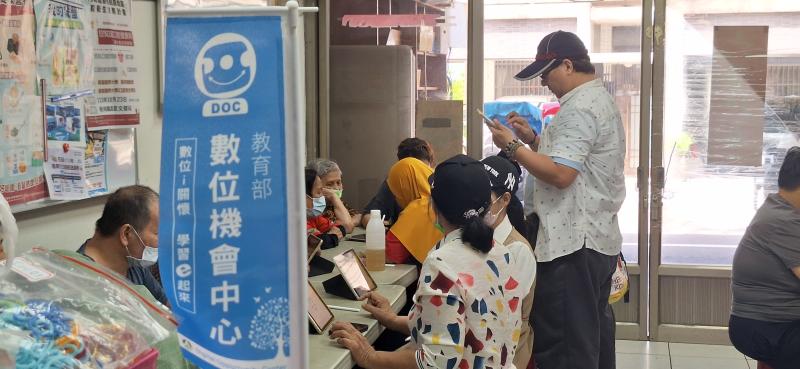 平板相見歡 基礎B班-封面照