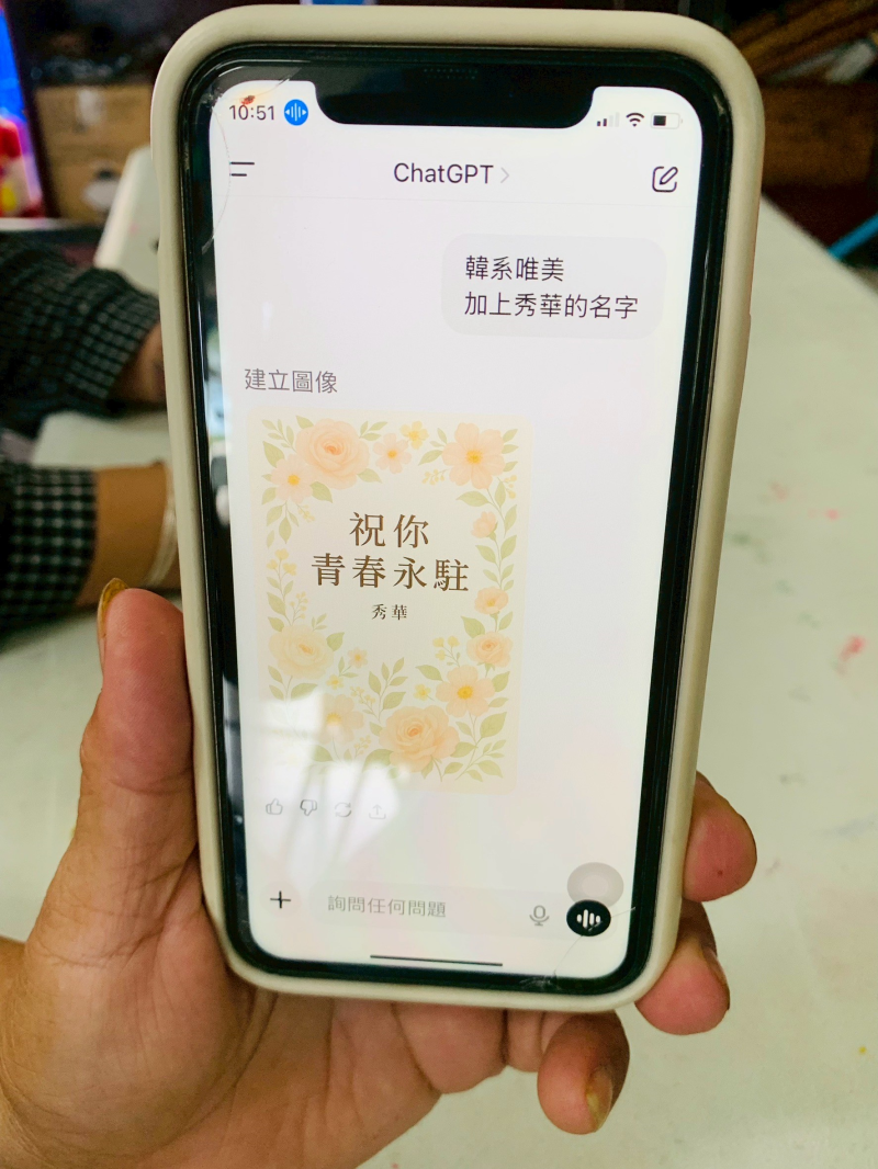 學員們學會如何運用AI工具，把心中的祝福化為文字