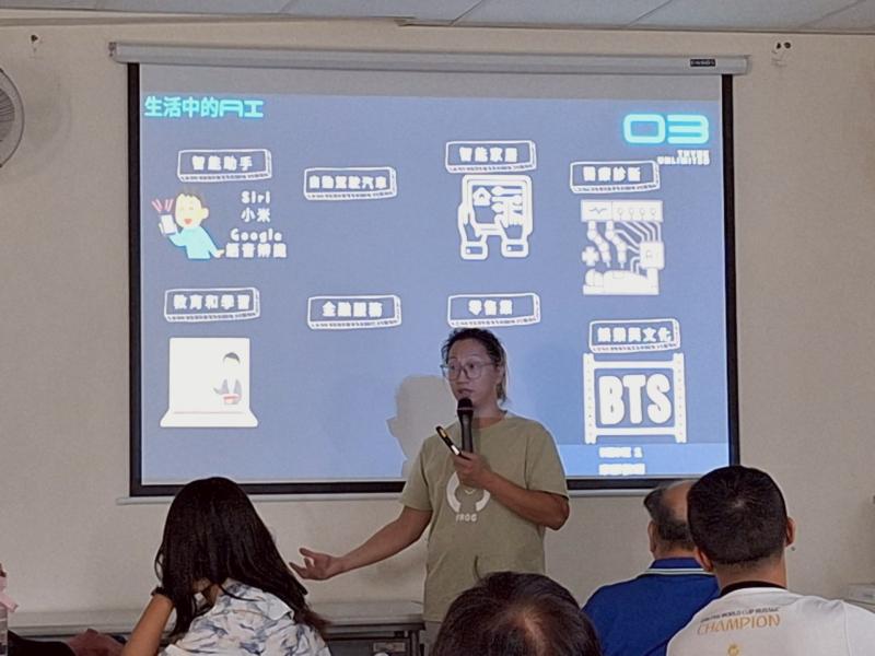 講師分享 AI 人工 智慧使用樣貌讓學員們了解。