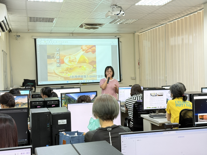 金厚呷美食T恤-封面照