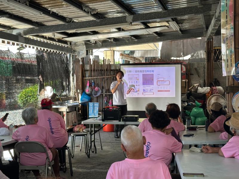 美食E指通-封面照