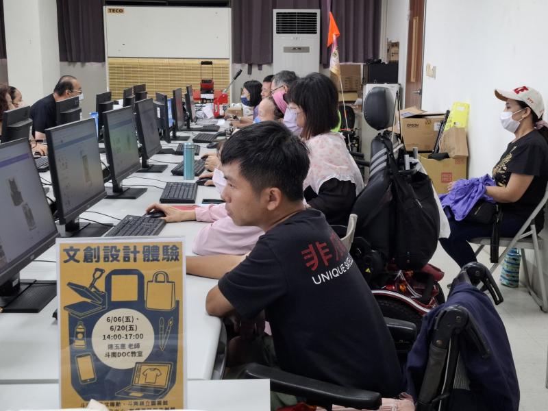 文創設計體驗-封面照