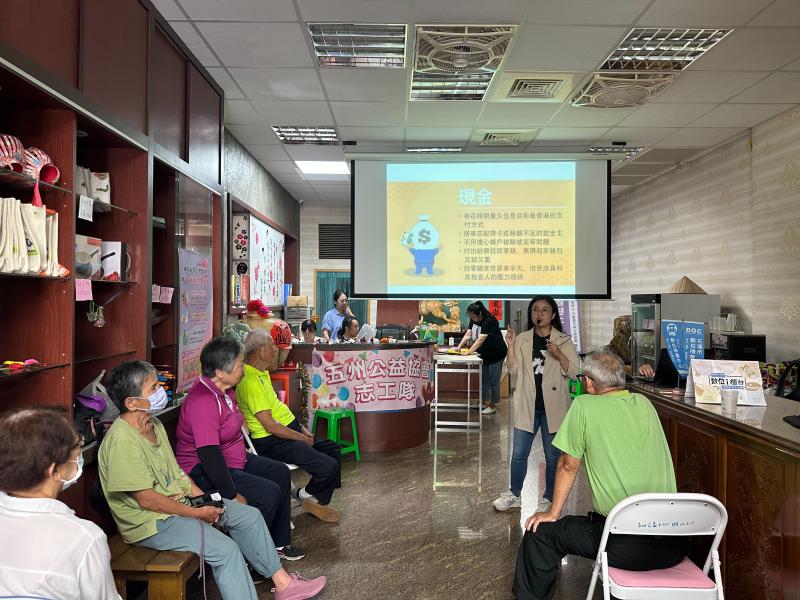 i上行動支付-封面照