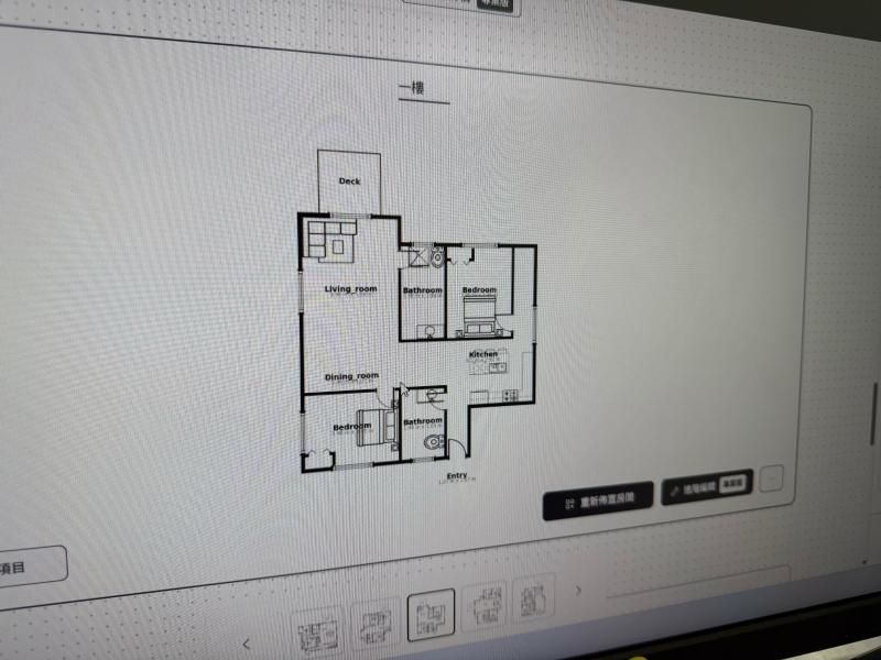 學員2D室內設計圖