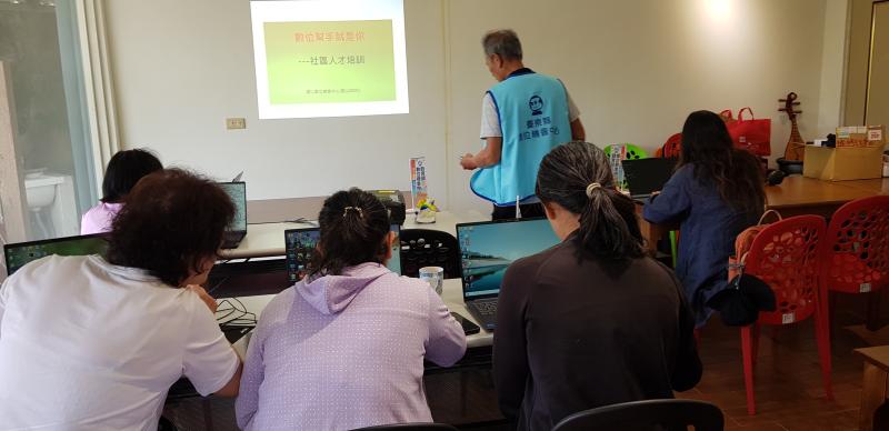 數位幫手就是你-封面照