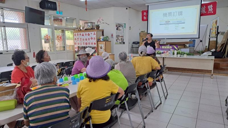 資訊課程-自助旅行不求人