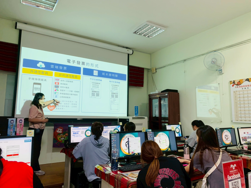 行動支付便利通B班-封面照