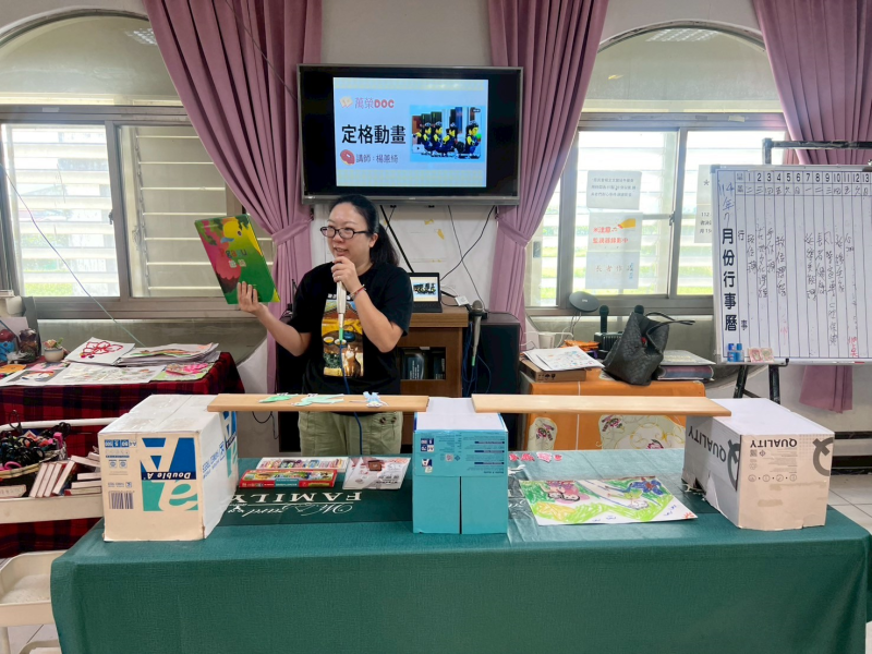 我的家鄉我的故事-封面照