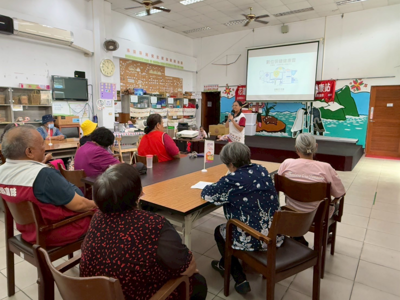 數位保健健康雲B班-封面照