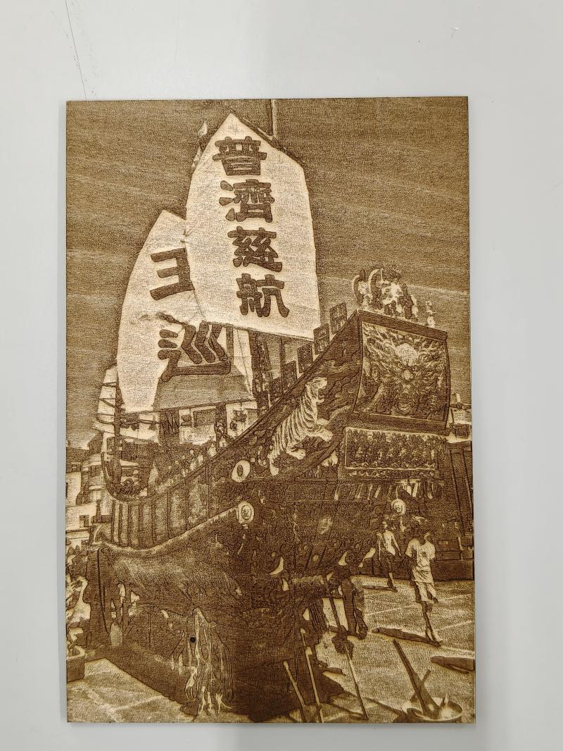 過程中學會了如何調整刻印深淺與細節，原來不同設定會影響作品質感