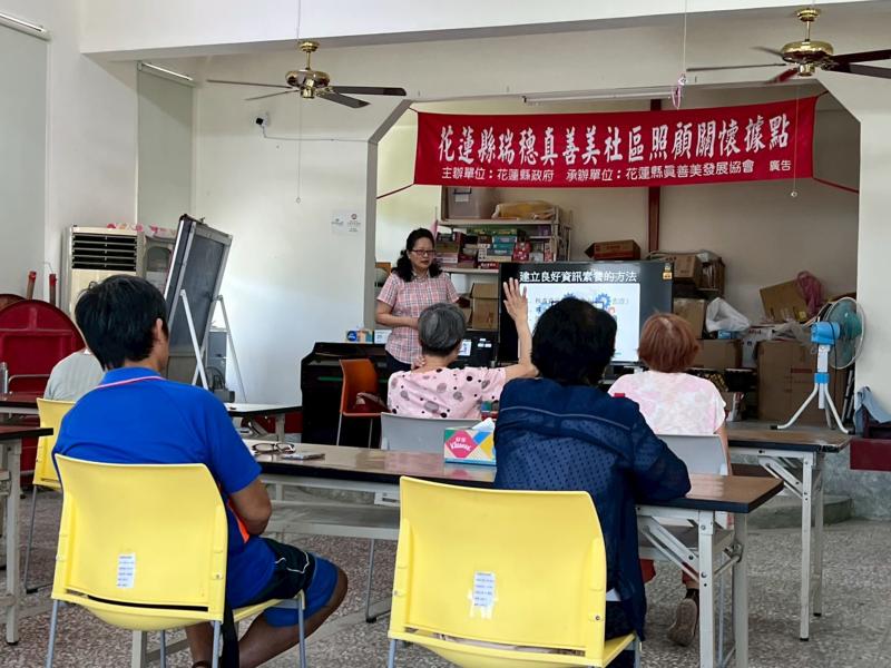 資安小尖兵-封面照