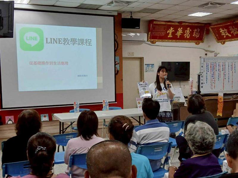 社群互動高手-Line運用-封面照