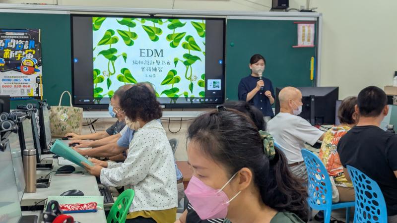 EDM圖文行銷-封面照