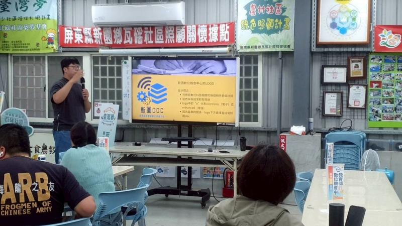 親手做LOGO-封面照