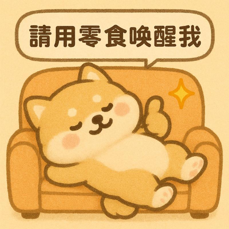 逗趣有梗的圖+文字，幽默表現創意