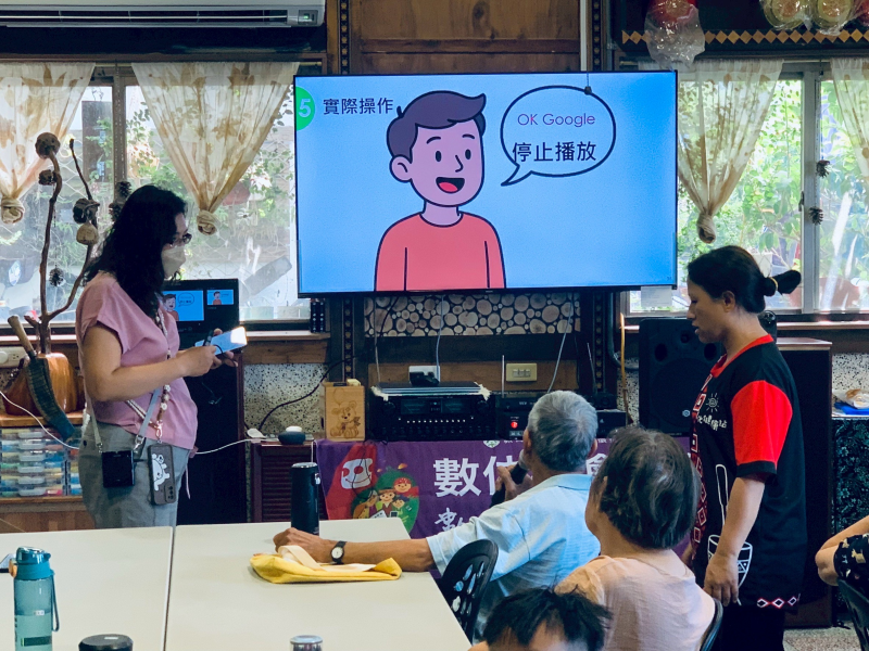 數位學習 #智慧家居 #南澳數位機會中心 #文健站學習