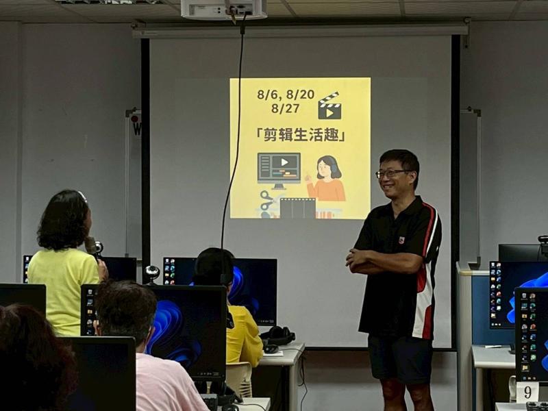 剪輯生活趣-封面照