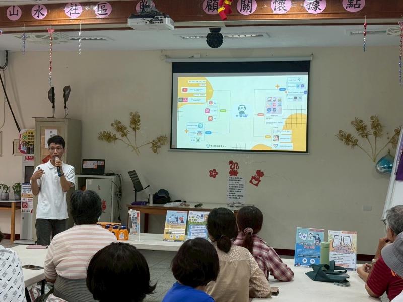 各app使用功能說明，line實際操作