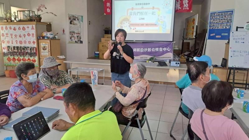 遠距視訊~當我們框在一起-封面照