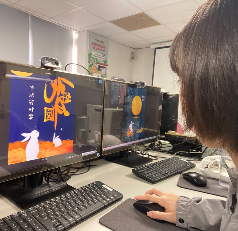 製作中秋節賀卡