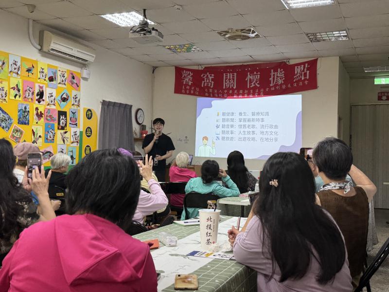 三芝DOC於三芝農會舉辦「Podcast入門」課程。課程開始,講師先介紹了常見的Podcast收聽平台,並向學員解說Podcast的特色與發展趨勢。接著,學員分組實際操作,利用手機錄製屬於自己的Podcast內容,再將作品上傳至YouTub