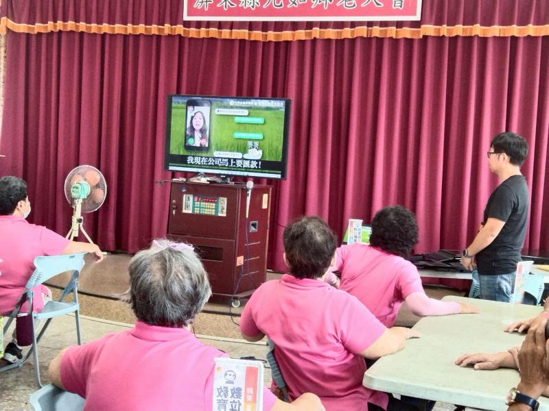 網路新型詐騙手法防治-封面照