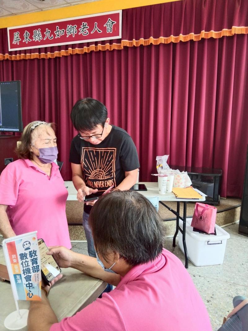 學員有手機LINE問題請教老師幫忙