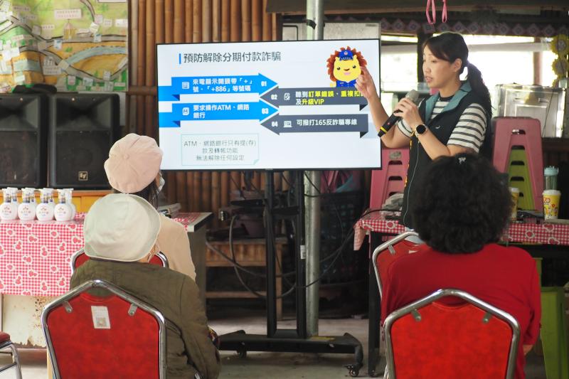 特別針對簡訊詐騙進行宣導