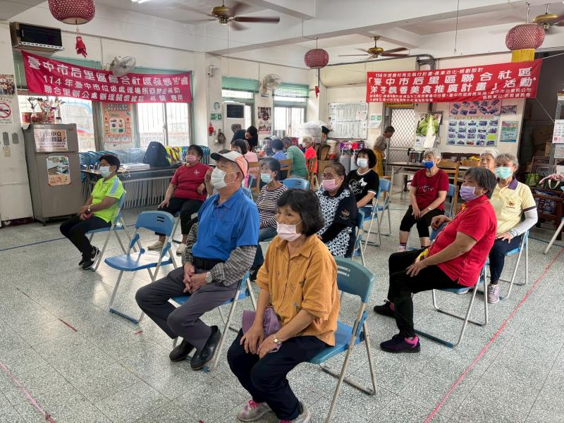 長輩們專注聆聽課程內容