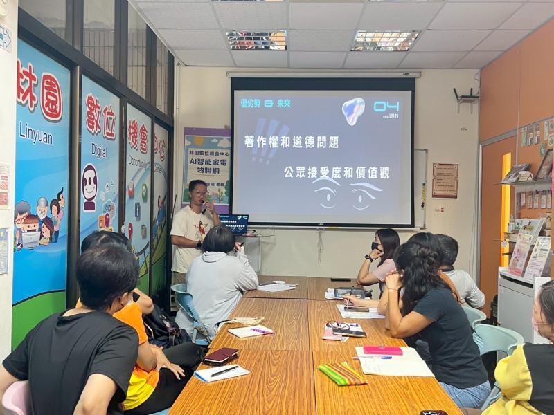 課程也討論AI相關的法律與倫理問題,如肖像權與著作權,提醒大眾在享受科技便利的同時,也需關注其社會責任。