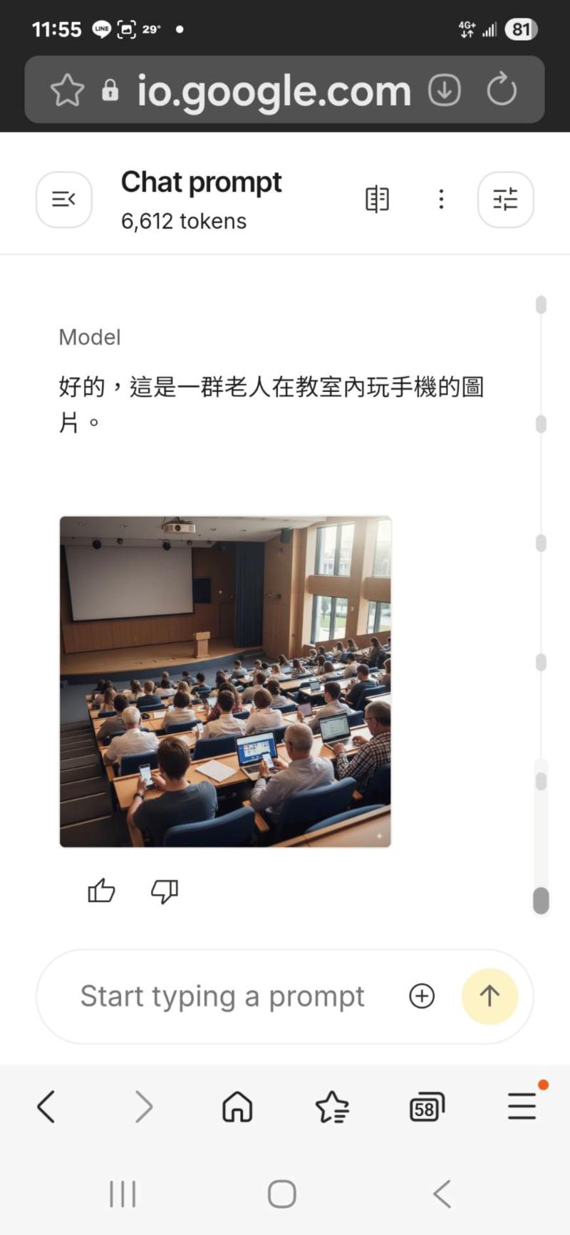 學員實作成果。