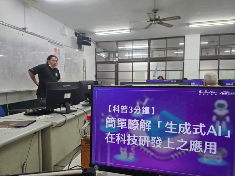 AI 新科技繪圖應用-封面照