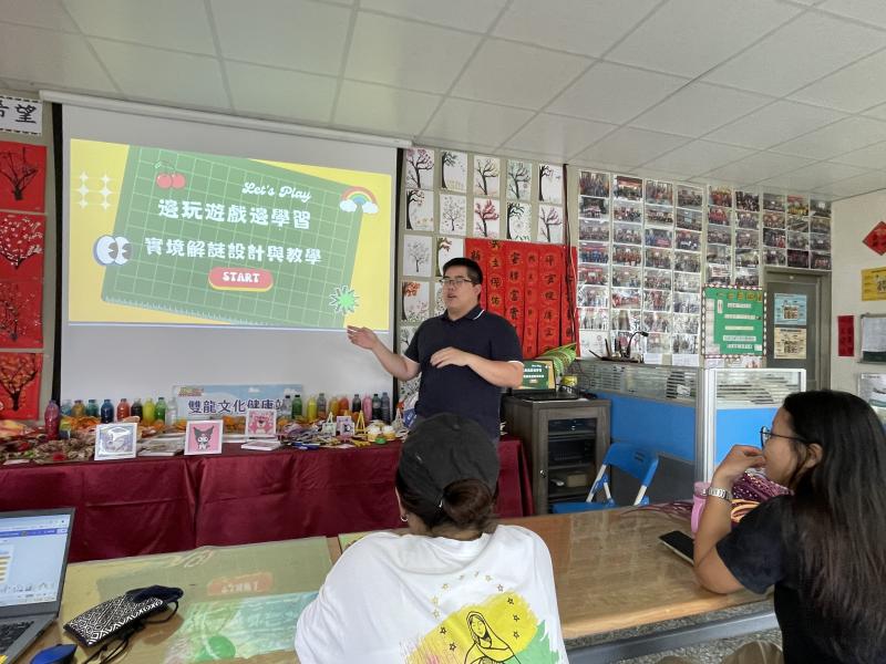 社區尋跡：實境遊戲設計-封面照