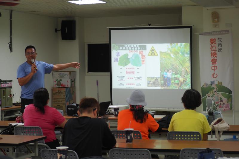 講師介紹國土綠網等植物的數位資訊應用