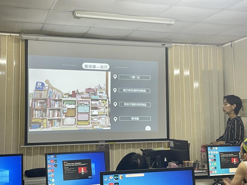 老師傳授斷捨離的技巧